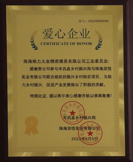 GREE DAIKIN'e ait sertifika