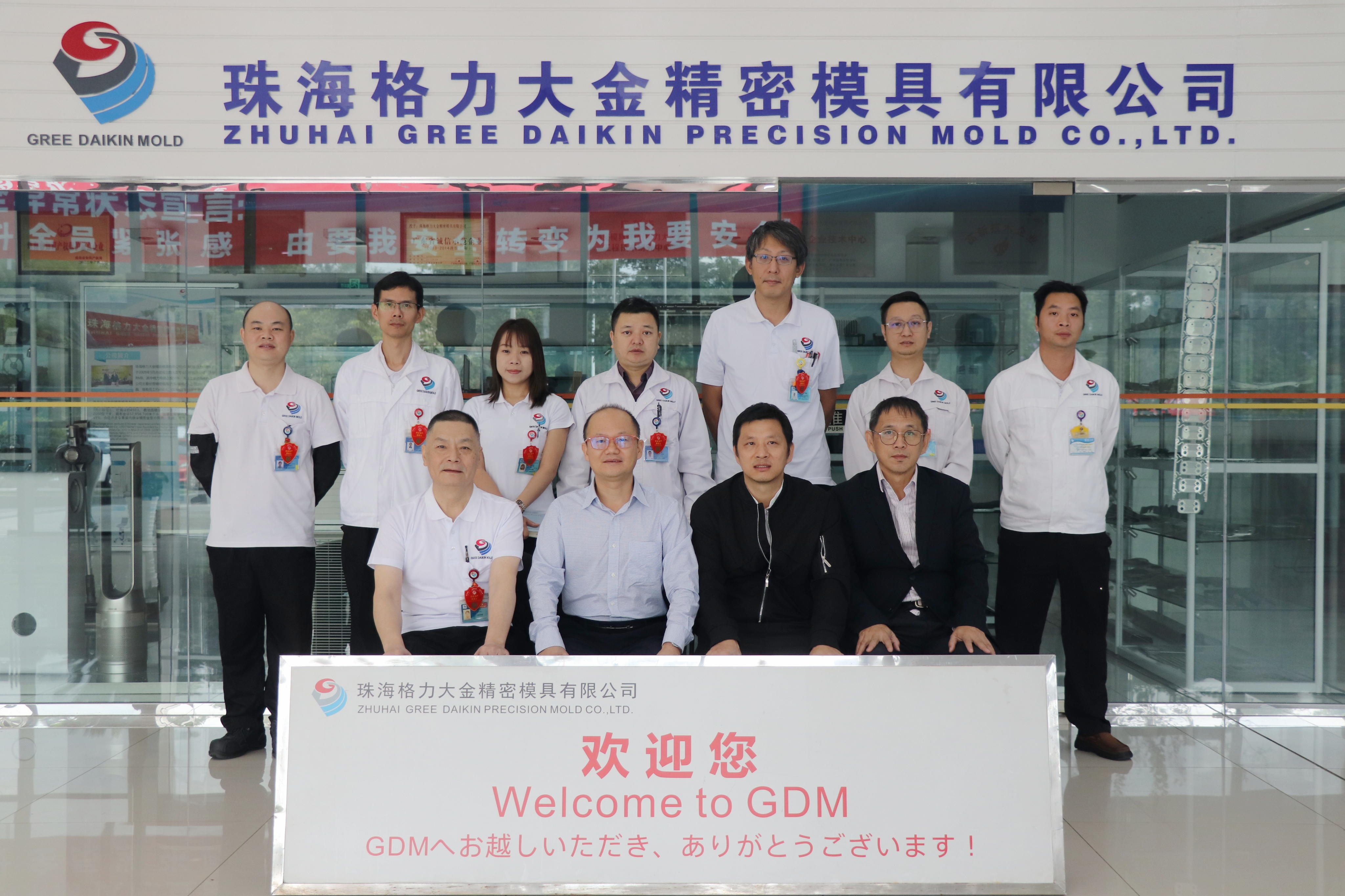 GreeDaikinMold: Sürdürülebilir Hassasiyet için ISO Sertifikalı Ortağınız